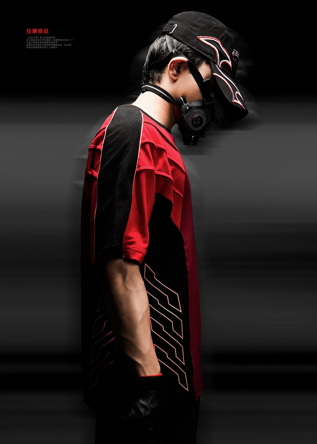 IGRIS ARMOUR / SOLO LEVELING OVERSIZED T-SHIRT